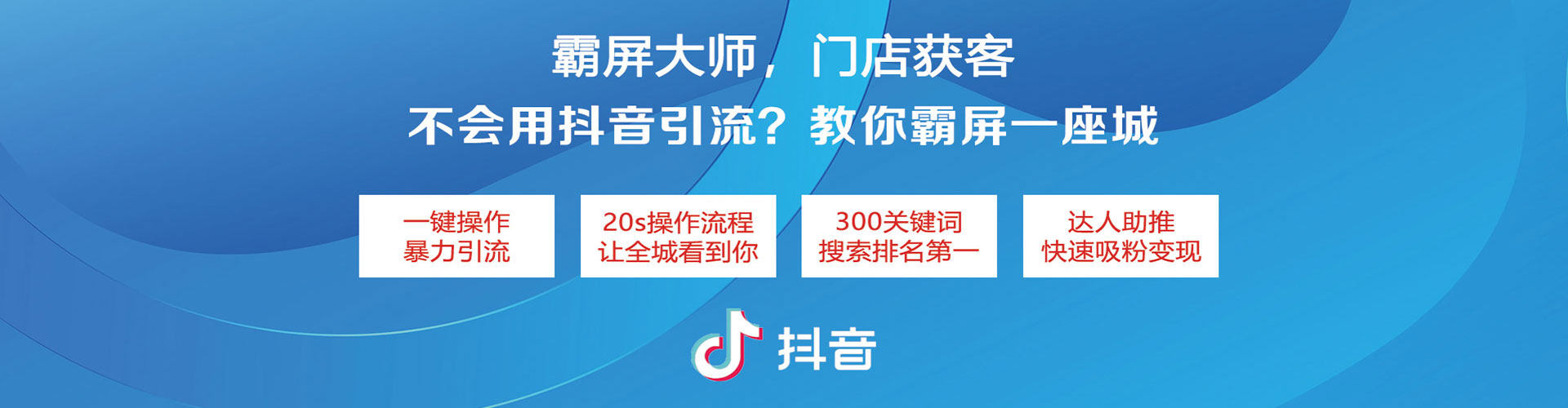 新密信息流优化师