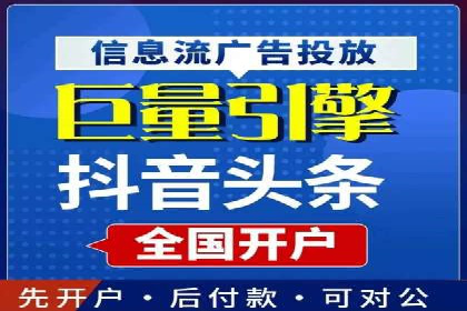 提升百度信息流广告效果的实战技巧分享
