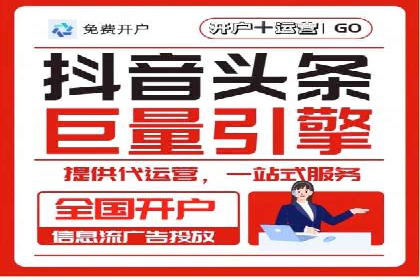 旅游目的地通过SEM营销推广吸引更多游客