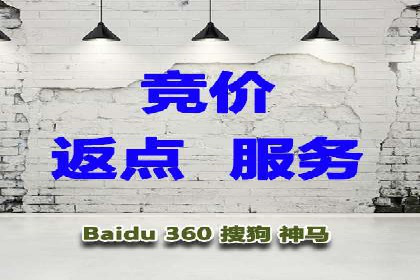 百度广告推广案例：实现广告效果最大化