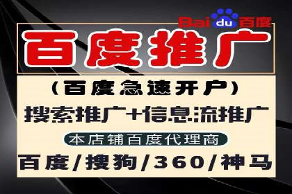 百度推广实战案例：效果显著