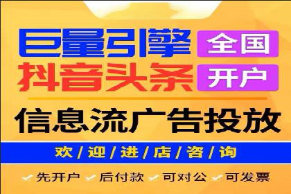 案例分享：信息流优化师如何提高转化率