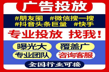 SEM投放案例：助力企业拓展市场